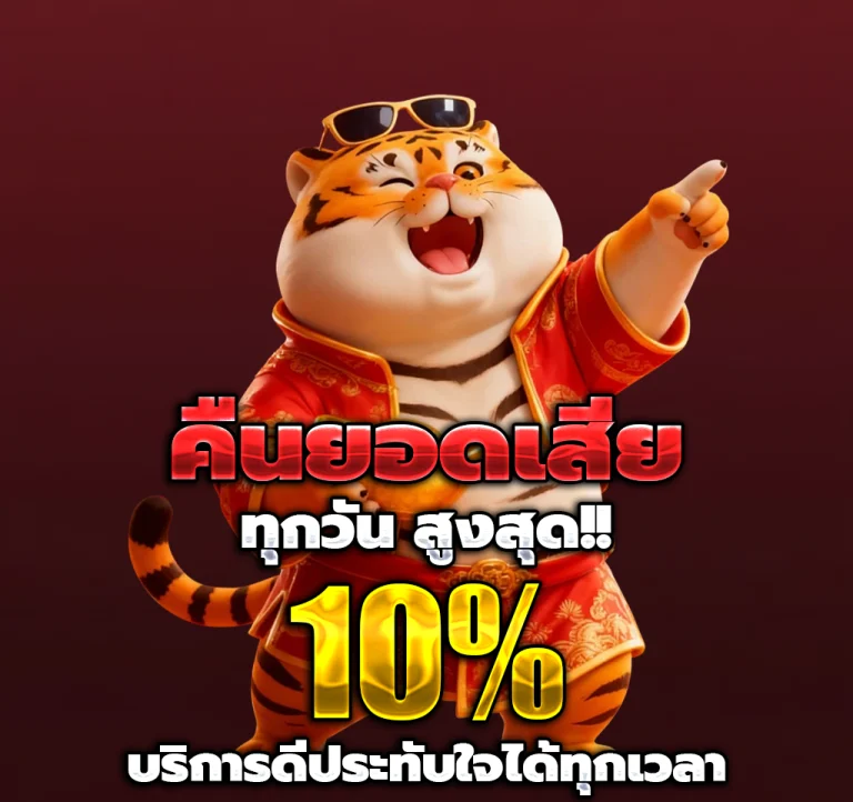 ajm1max เว็บตรง